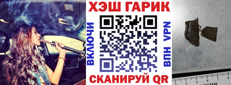 Магазины продажи наркотиков Шумерля Alpha-PVP  Героин  Конопля  COCAIN  ГАШИШ  mega зеркало  Галлюциногенные грибы  АМФ 