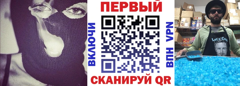 АМФ VHQ Шумерля