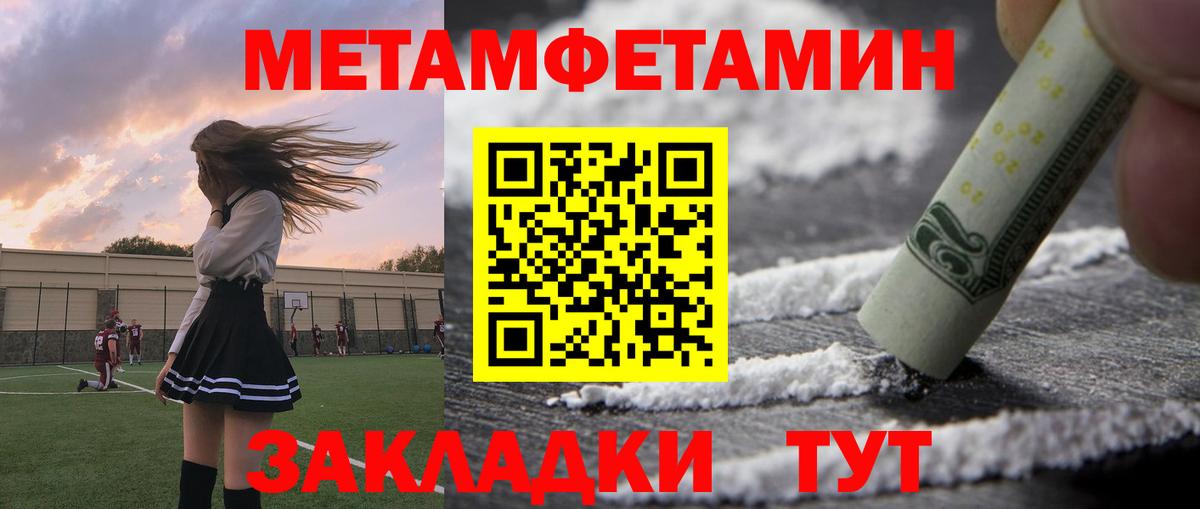 Amphetamine Розовый Шумерля