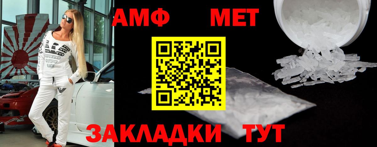   зеркало  Вход с VPN  Amphetamine  Шумерля  АМФЕТАМИН 98% 