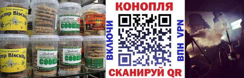 как найти закладки  Шумерля  Еда ТГК конопля 