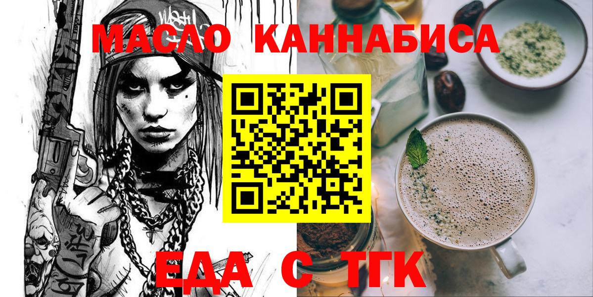 Шумерля  Canna-Cookies конопля  Вход с VPN 
