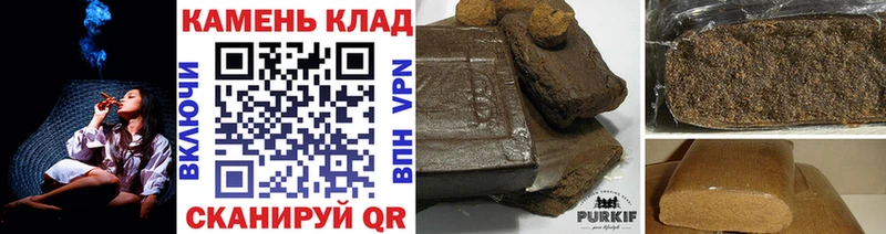 магазин продажи наркотиков  Шумерля  Гашиш hashish 