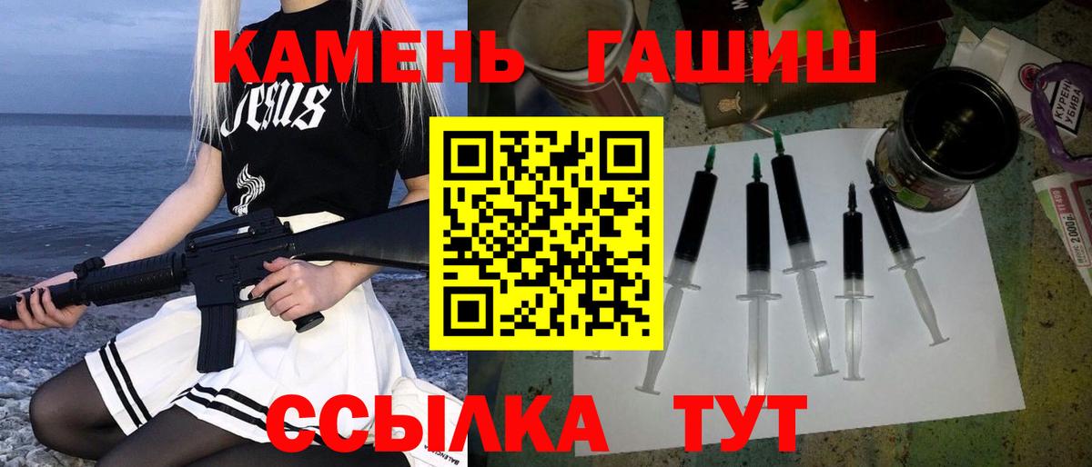 ГАШ Изолятор Шумерля