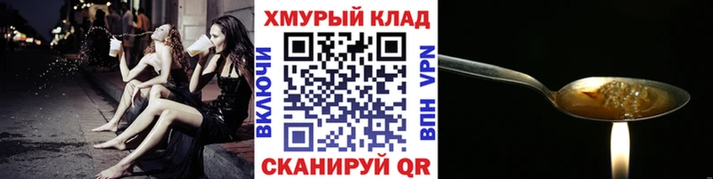 ГЕРОИН Афган  Шумерля 