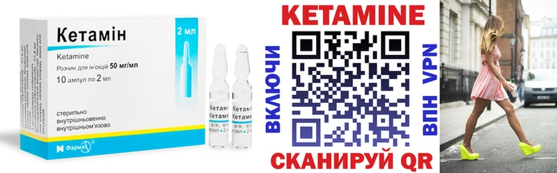 Кетамин ketamine  наркотики  Шумерля 
