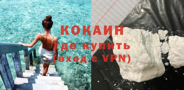 таблы Абинск