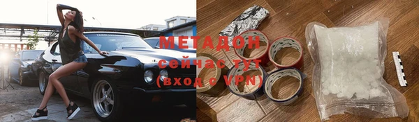 кокаин перу Абдулино