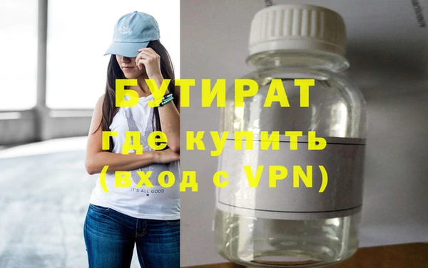 таблы Абаза