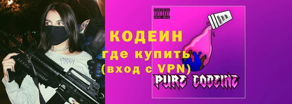 таблы Абинск
