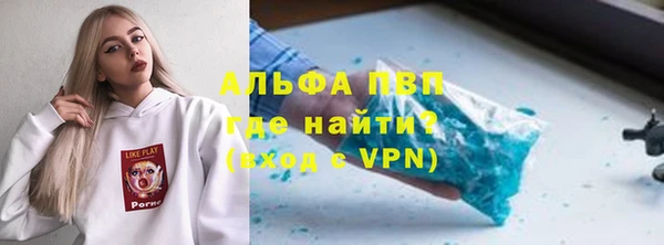таблы Абаза