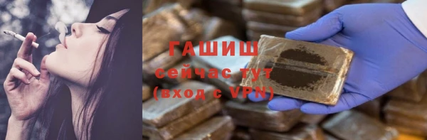 таблы Абаза