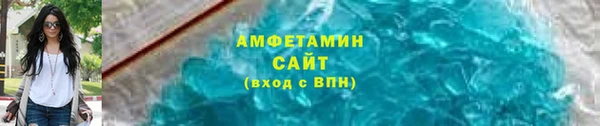 таблы Абаза