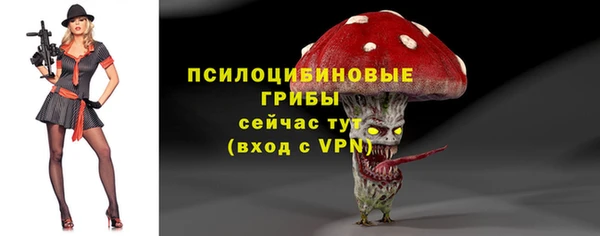 таблы Абинск