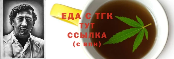 таблы Абаза