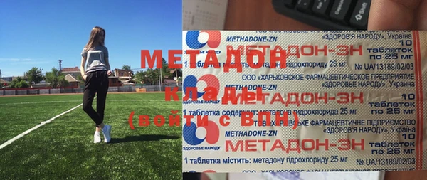 кокаин перу Абдулино