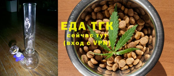 кокаин перу Абдулино