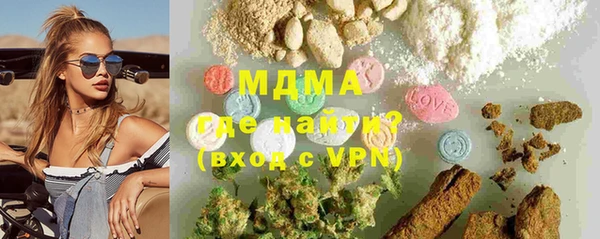 таблы Абаза