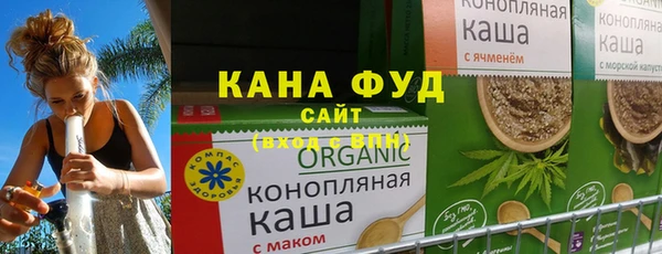 таблы Абаза