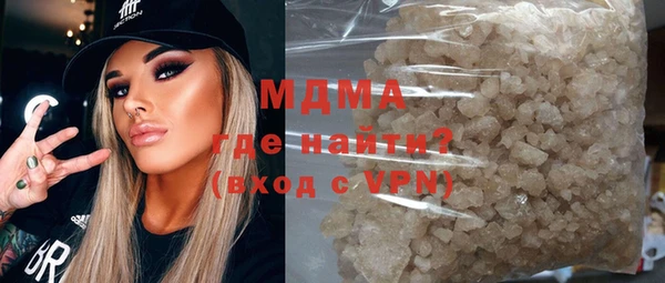 таблы Абинск