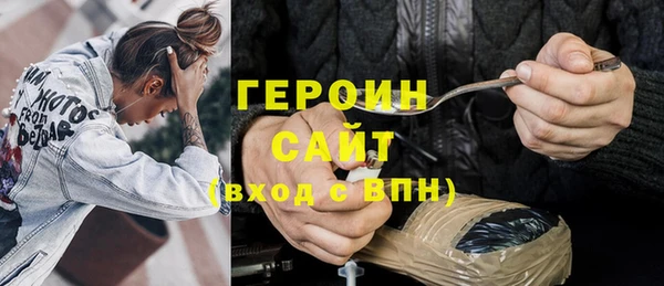 кокаин перу Абдулино