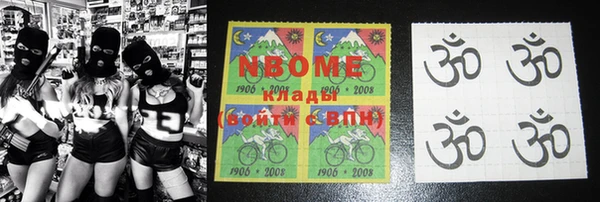 кокаин перу Абдулино