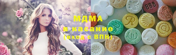 таблы Абаза