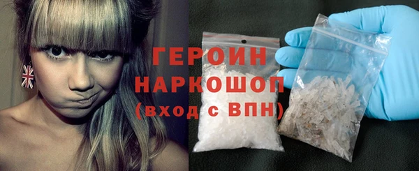 кокаин перу Абдулино