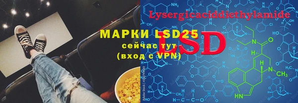 таблы Абаза