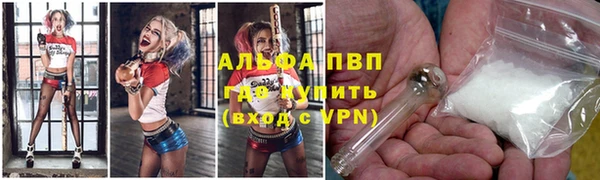 таблы Абинск