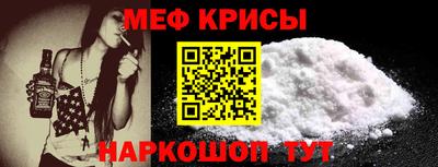 индика Усть-Джегута
