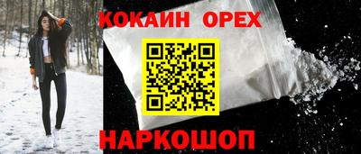 индика Усть-Джегута