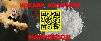 героин Уссурийск