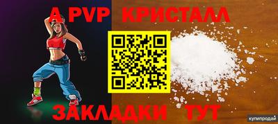 героин Уссурийск