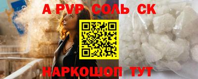индика Усть-Джегута