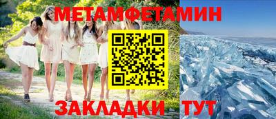 индика Усть-Джегута