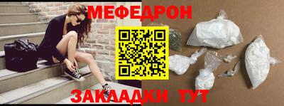индика Усть-Джегута