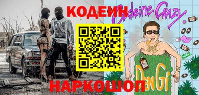 героин Уссурийск