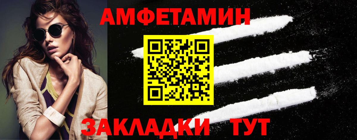 Метамфетамин пудра Шумерля