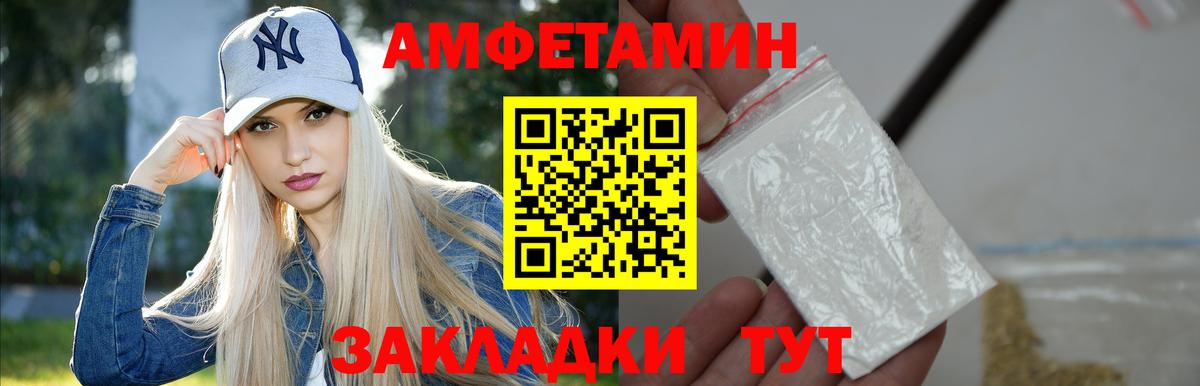 Шумерля  Первитин кристалл  Вход с VPN 