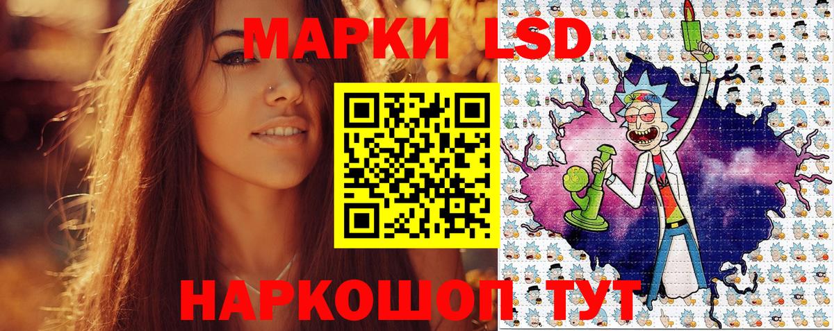 Шумерля  Марки NBOMe 1,5мг  Марки NBOMe 1,5мг  Вход с VPN 