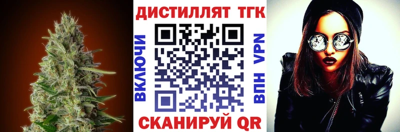 hydra как войти  Шумерля  Дистиллят ТГК вейп с тгк 