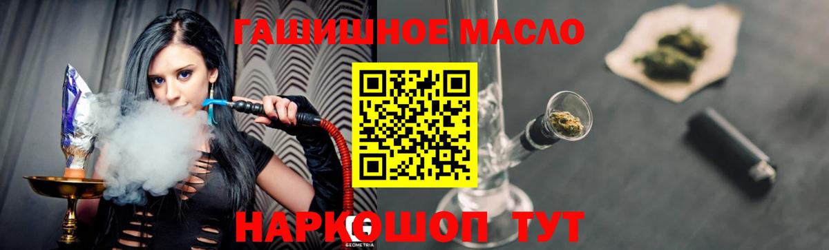 Шумерля  ТГК концентрат  Вход с VPN 