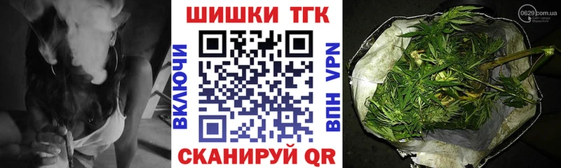 Бошки марихуана тримм  hydra онион  Шумерля 