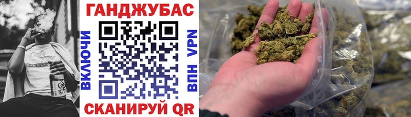 Марихуана Bruce Banner Шумерля