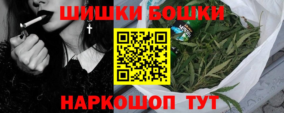 Марихуана планчик Шумерля