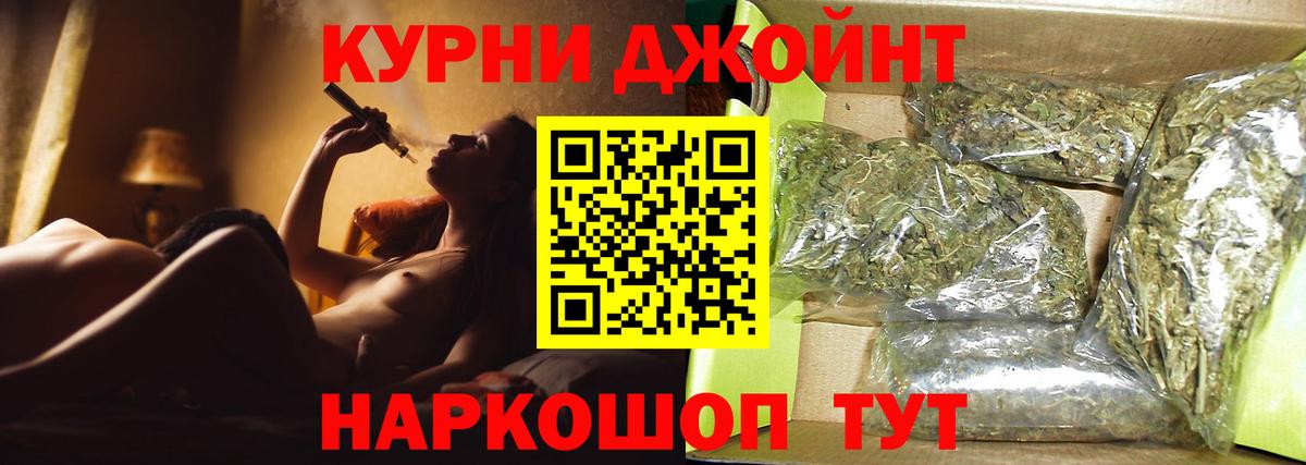 Конопля Bruce Banner  Бошки марихуана гибрид  Шумерля  Вход с VPN  Конопля LSD WEED 